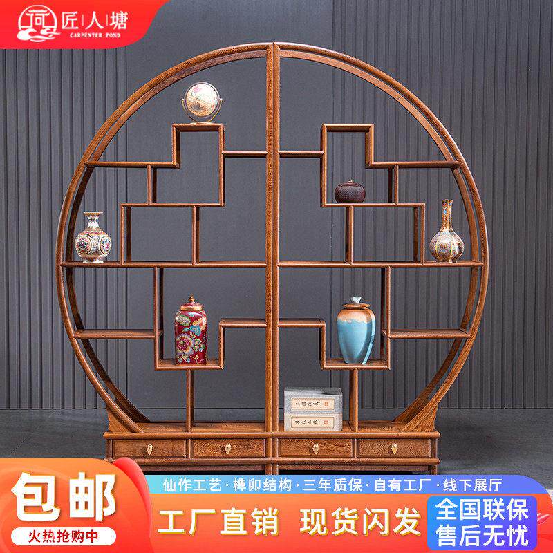 匠人塘红木家俱鸡翅木圆形博古架实木中式多宝阁客厅隔间置物茶架