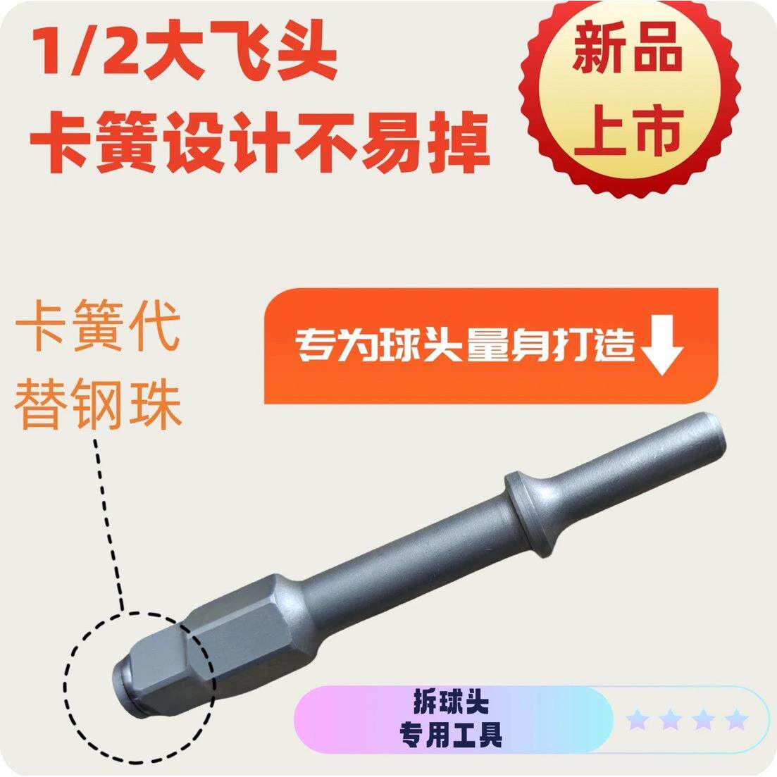 设计气动铲气锤汽镐气铲风铲小型手持式耐用气动工具大全配件铲头