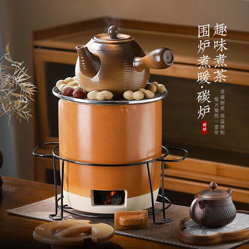 家用炭火炉富强炉第五代炭炉围炉煮茶套装煮茶器烤火炉煮茶壶泥炉