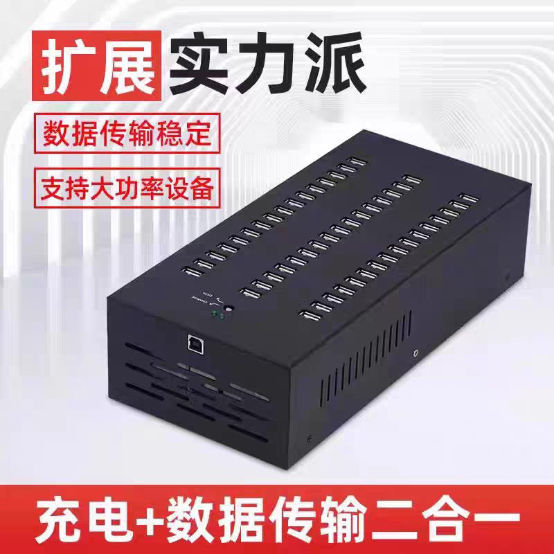 多接口USB2.0延长线带电源扩展HUB电脑转换高速快充电集线器