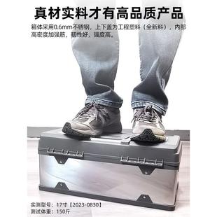 NAKIOO工业级不锈钢工具箱家用车载多功能五金工具箱收纳箱收纳盒