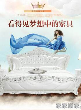 实木真皮床1.8m雕花欧式双人软体公主床现代简欧婚床太子床主卧