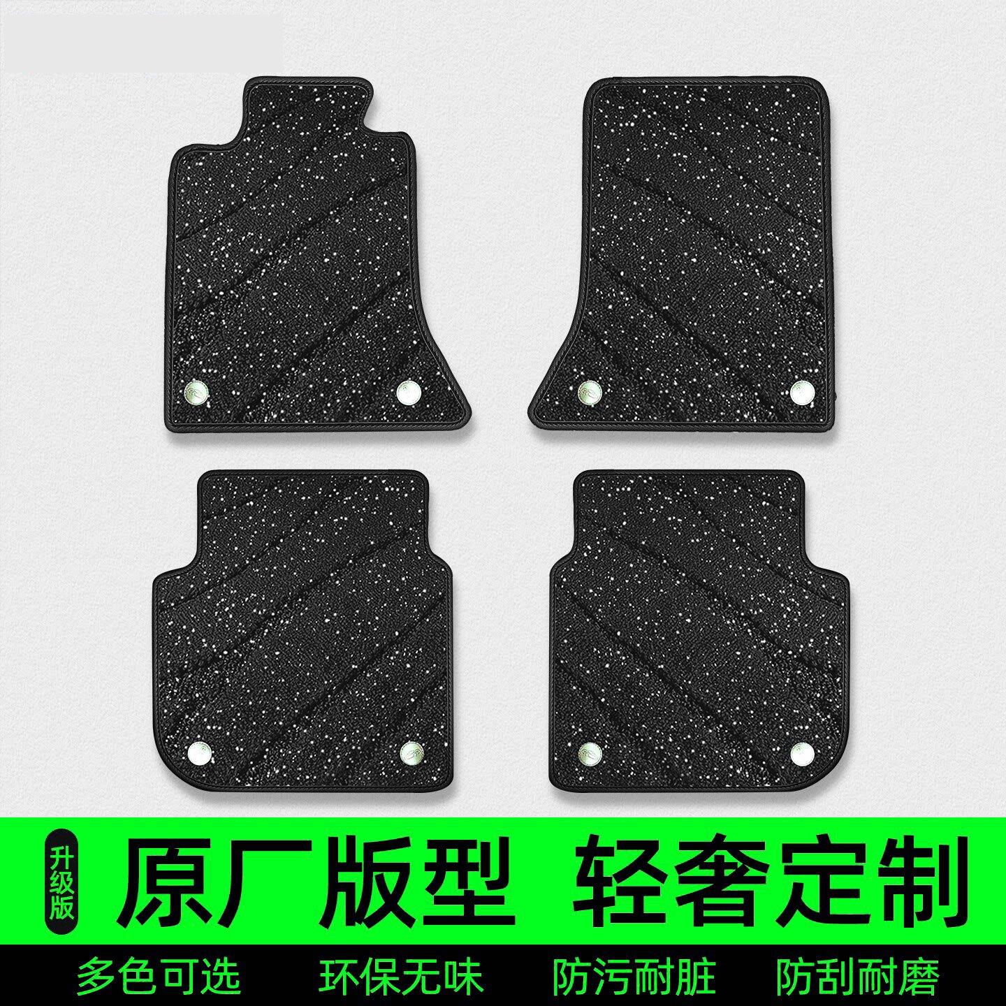 汽车脚垫上层单独主驾驶单片星空毯后排丝圈地垫全车防滑耐磨车垫