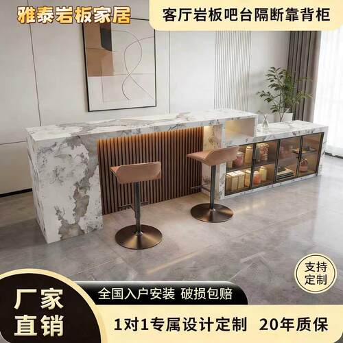 客厅靠山柜岩板餐柜靠墙一体收纳柜小户型柜子岩板吧台桌置物柜