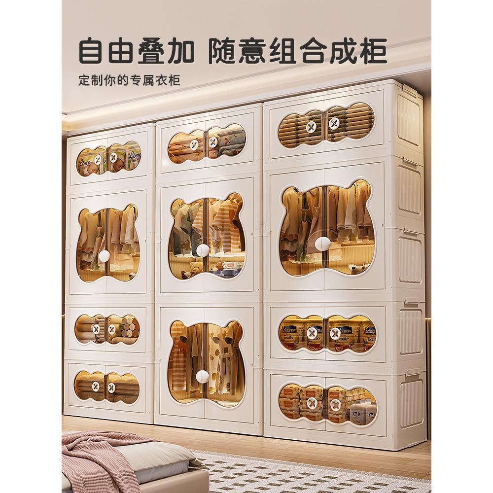 飘窗婴儿衣柜新生儿童免安装折叠挂衣式专用宝宝收纳柜家用储物