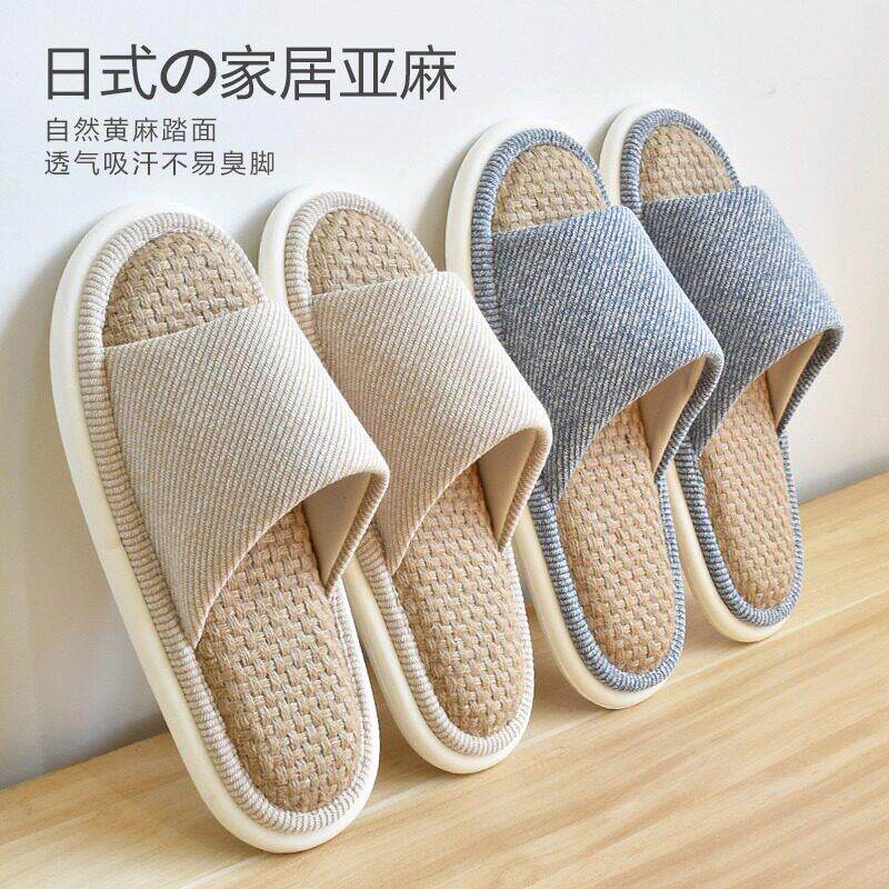 亚麻拖鞋室内居家四季棉麻凉拖女士家居家用防滑男透气吸汗不脚臭