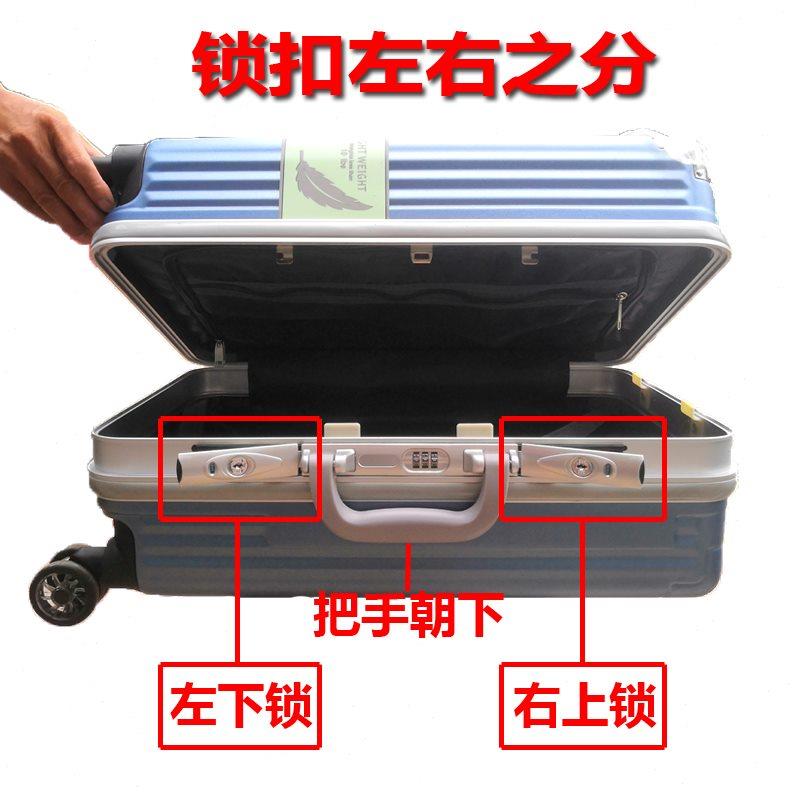 拉杆箱配件密码锁B35锁扣边锁扣锁按锁密码箱旅行箱