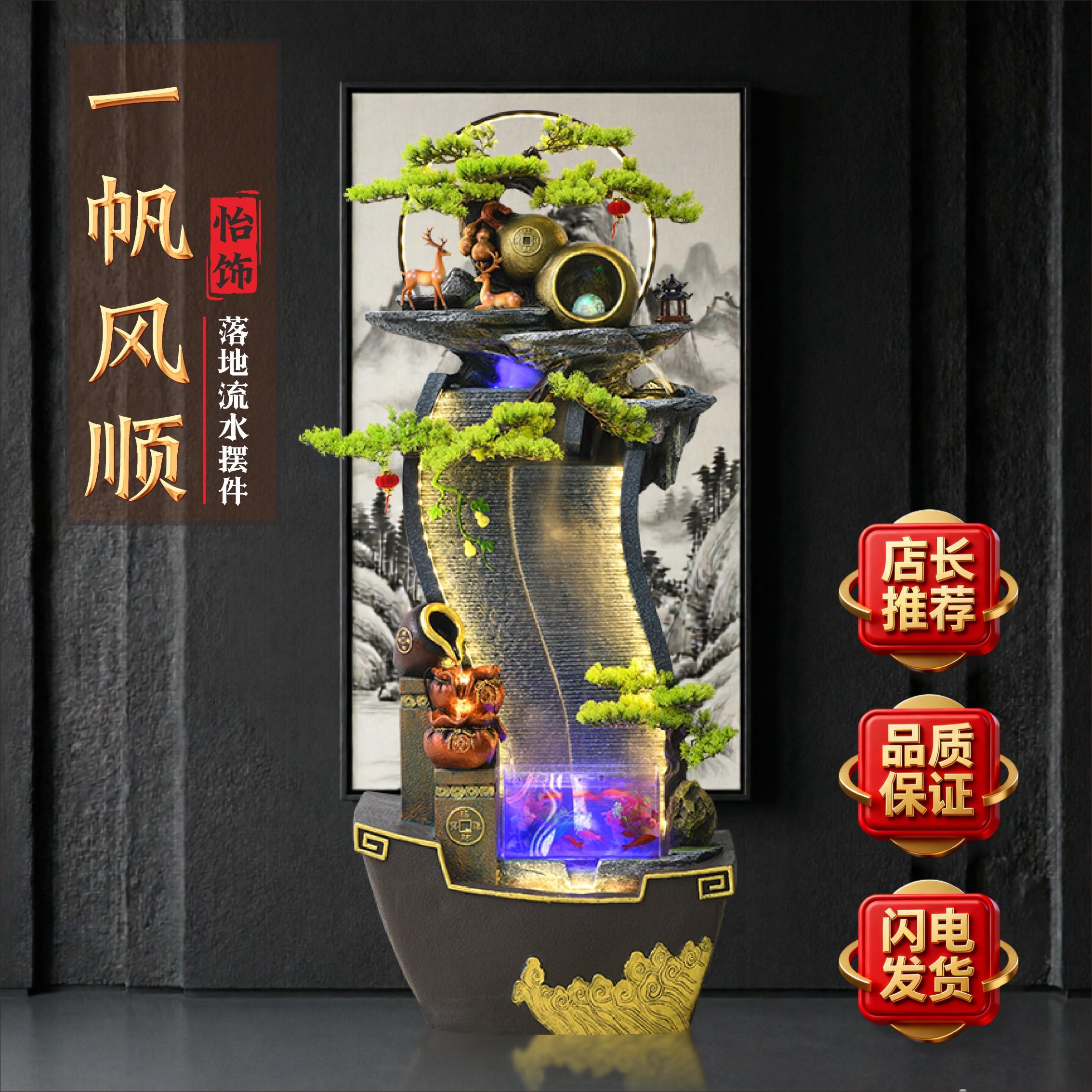 假山流水招财落地摆件客厅生财喷泉风水轮鱼缸高山盆景加湿器景观