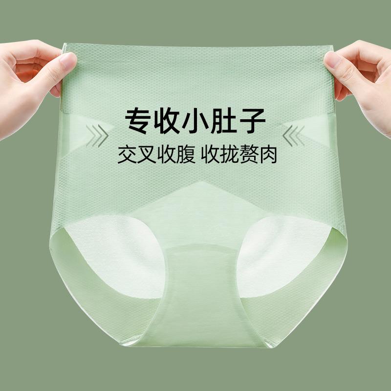 2025新款无痕冰丝高腰三角束腹裤塑身7A抑菌大尺码束腹提臀裤调整