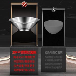 德国ive304不锈钢泡面 面冷面 面碗家用双层拌饭碗加厚斗笠碗拉面