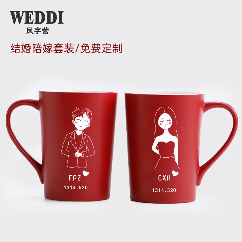 结婚洗漱杯牙刷杯陪嫁套装情侣一对红色陶瓷漱口杯婚嫁嫁妆礼盒