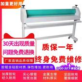 1米1.3米1.6米手动电动冷裱机广告覆 覆膜机KT板PVC图文写真