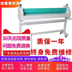 1米1.3米1.6米手动电动冷裱机广告覆 覆膜机KT板PVC图文写真