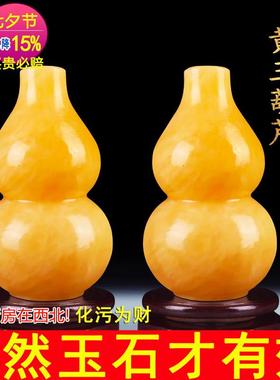 厨房西北角通关黄玉葫芦摆件解火烧天门乾卦补角葫芦避火龙瓶摆件