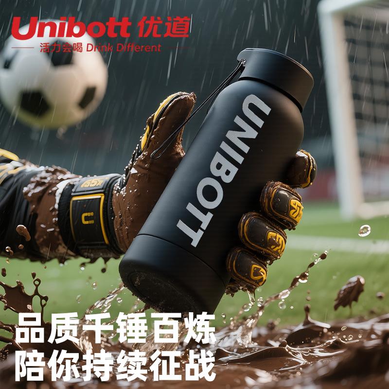 unibott运动水杯男316不锈钢保温杯学生可携式1000ML大容量女高颜