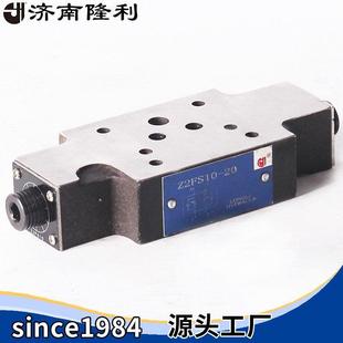 双单向节流阀210 济南液压叠加式 流量160压力31.5现货