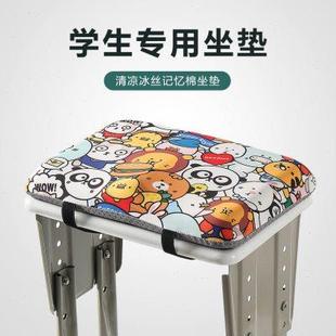 儿童教室专用椅凳子初高中生加厚座垫屁股垫 卡通学生坐垫久坐夏季