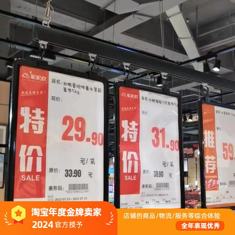 超市价格牌 水果店价格展示牌 a4标价牌生鲜标签蔬菜挂牌挂钩吊牌