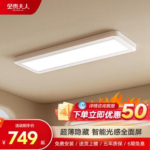 金贵夫人电动晒衣架阳台晒衣自动智能超薄遥控升降隐形伸缩晾衣杆