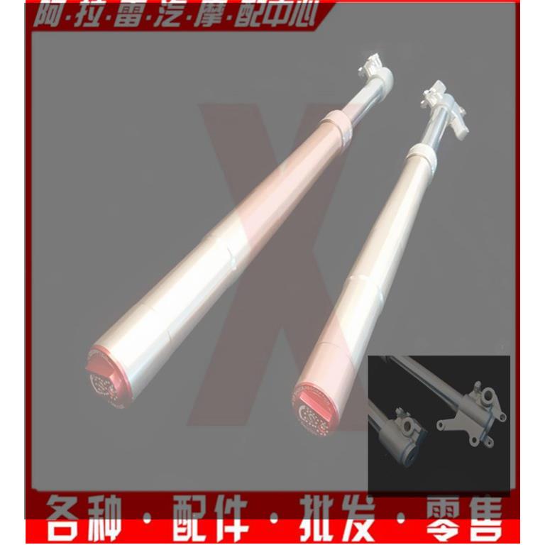 越野机车CQR250倒置前避震器前叉液压避震器护板大越野摩托 托车