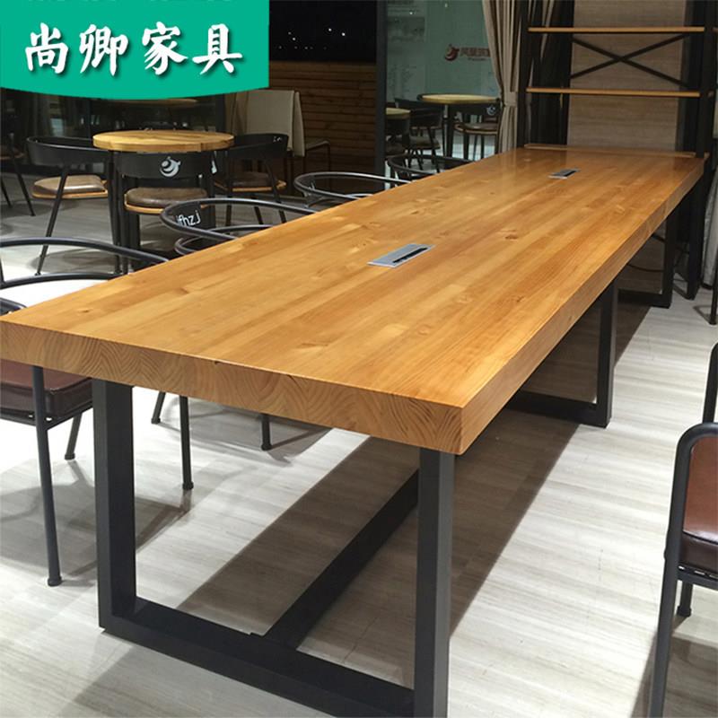 现代简约实木会议桌 可定制工业风办公桌 LOFT风格实木长桌 带线