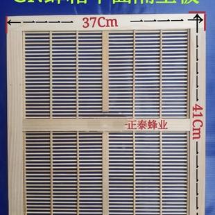 GN蜂箱专用竹制平面隔王板41*37 37*37 37*30龙泉中蜂养蜂工具