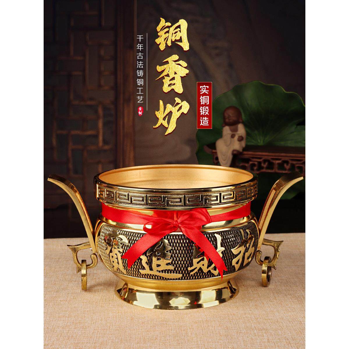 供佛香炉供奉上香家用纯铜上香香炉碗线香室内财神爷寺庙香碗插香,家居饰品,香薰炉,淘宝优惠券,粉丝福利购,淘宝优惠卷