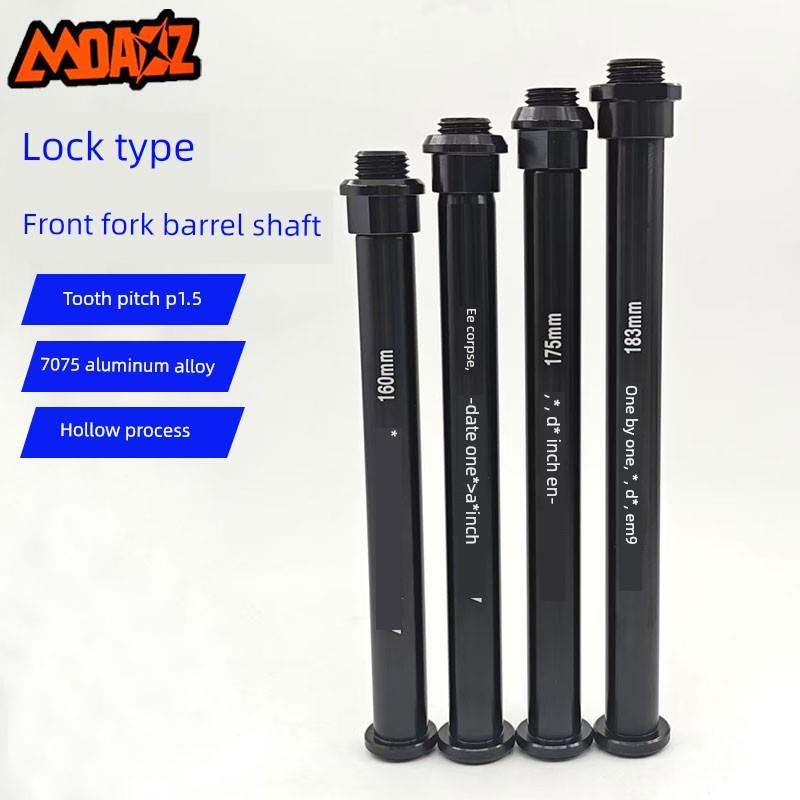 玛卡威山地自行车桶轴杆 铝合金前叉桶轴杆Thru Axle15*110mm