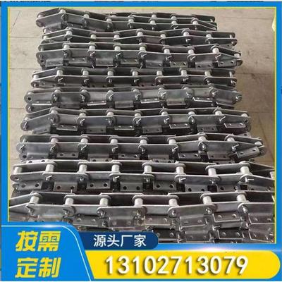 NE30斗式提升机链条NE15NE30NE50工业板式链条输送链上料机输送链