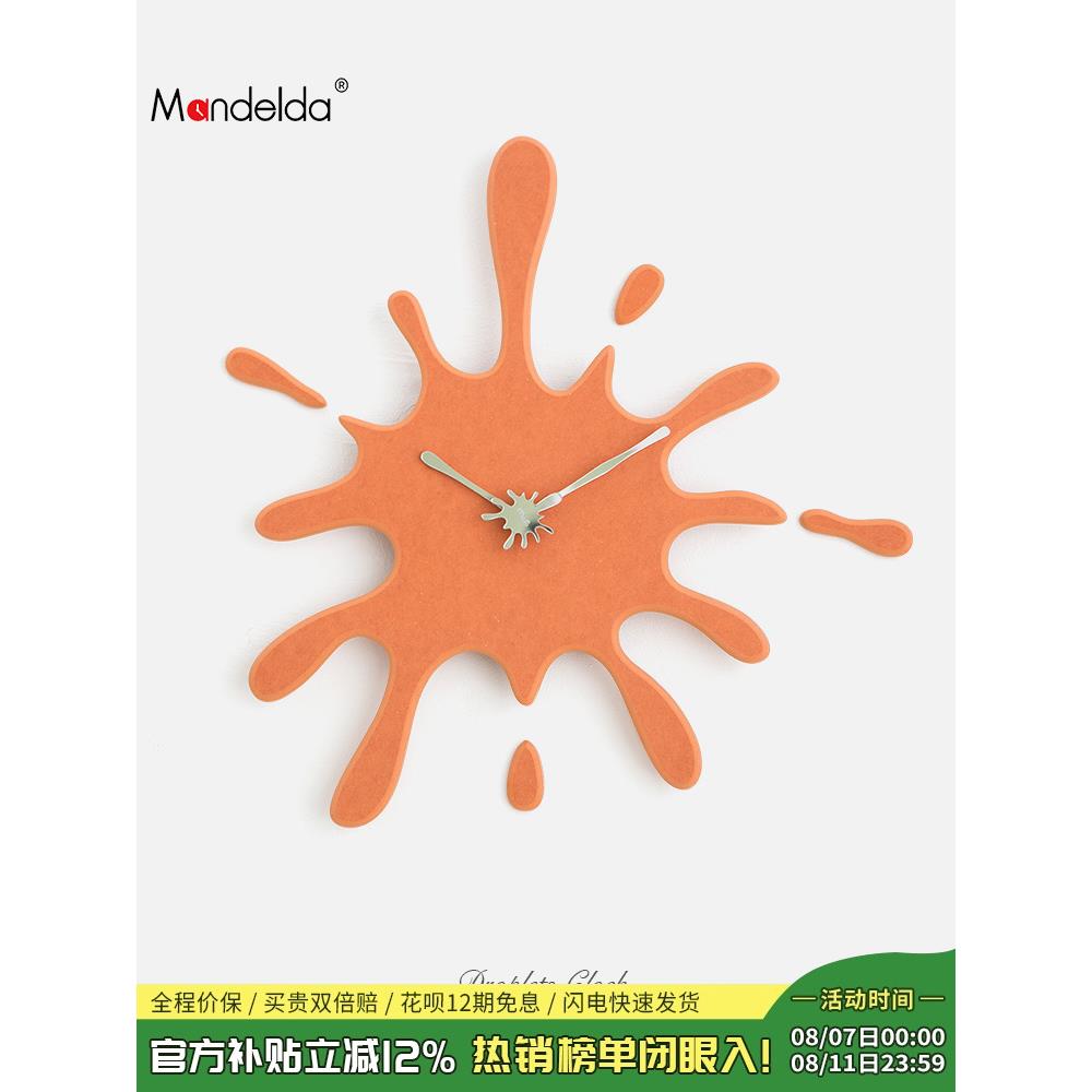 Mandelda钟表北欧挂钟客厅家用时尚现代简约个性创意轻奢时钟挂墙
