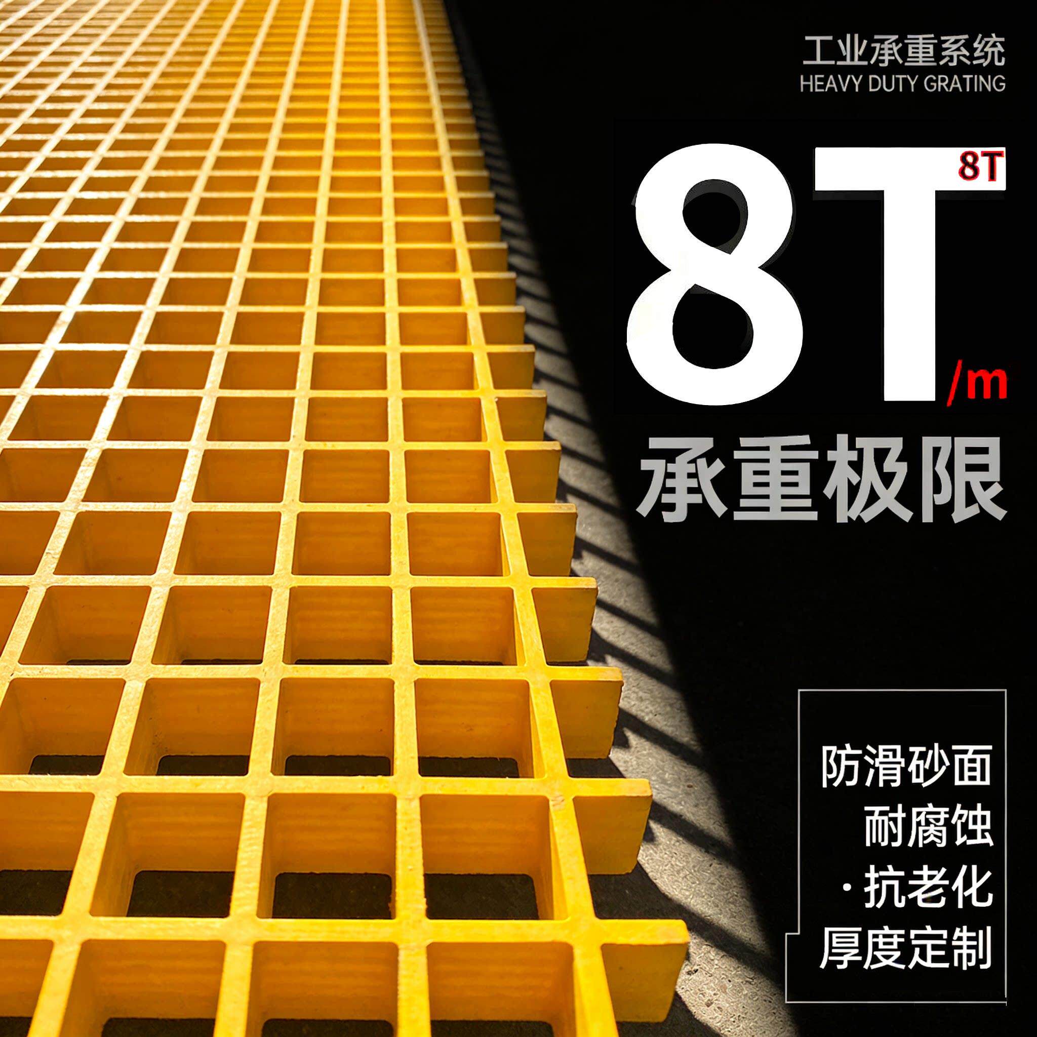 玻璃纤维格栅盖板池树篦子洗车房地格栅鸽子舍网格板下水道地沟盖