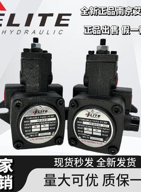 南京ELITE艾利特VP-20-FA3/VP-12/VP-15/VP-30/VP-40-FA3叶片泵