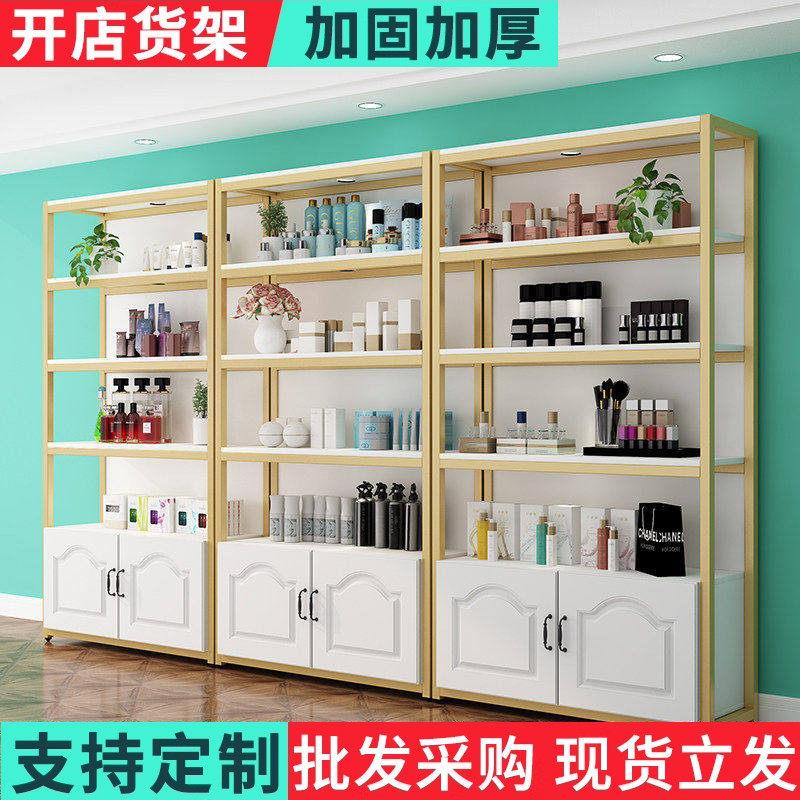 化妆品展示柜陈列母婴店美容院护肤产品置物架组合多层货架展示架