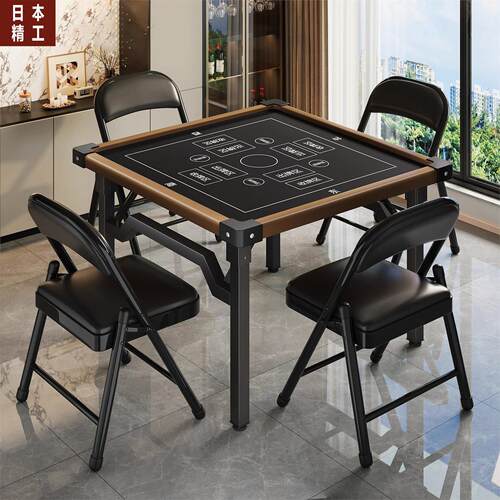 掼蛋专用桌折叠麻将桌餐桌两用方形牌桌防滑降噪桌扑克静音棋牌桌