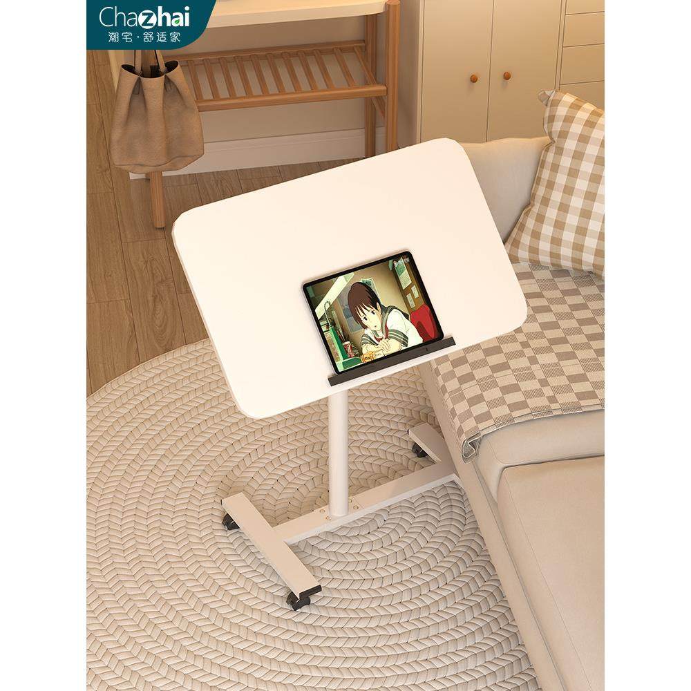 床边桌可移动笔记本电脑桌折叠升降懒人桌宿舍家用床头桌置物架,住宅家具,电脑桌,淘宝优惠券,粉丝福利购,淘宝优惠卷