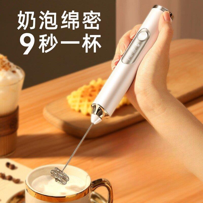 搅拌器电动奶泡器奶泡机搅拌棒奶泡打发器牛奶打泡器咖啡打奶泡器