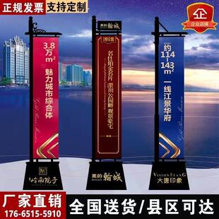 定制罗马刀旗户外双面不锈钢道棋杆5米楼盘灯箱发光铁质注沙道旗