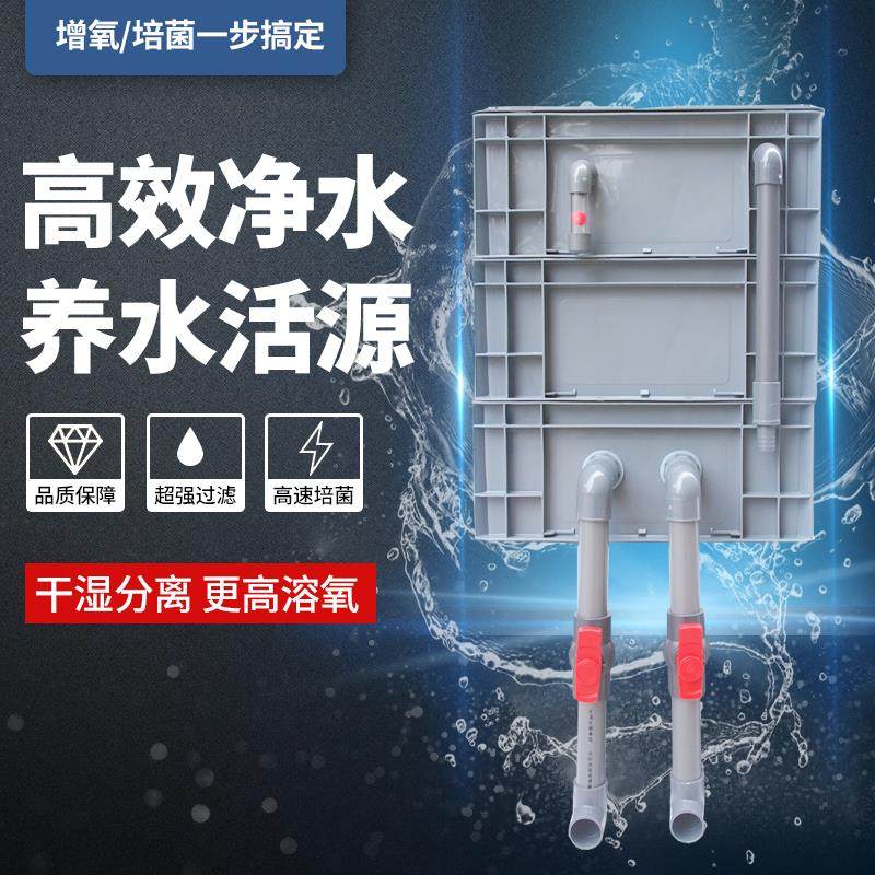 鱼缸过滤盒庭院鱼池水循环系统金鱼乌龟锦鲤上过滤自制滴流周转箱,宠物/宠物食品及用品,过滤设备,淘宝优惠券,粉丝福利购,淘宝优惠卷