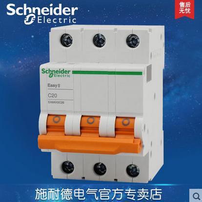 施耐德电气 断路器 空气开关 380V 3PC10-60A三相电空开 EA9AN3