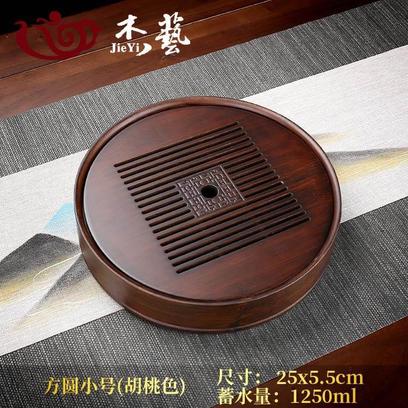 小型竹制茶盘家用沥水托盘茶具茶台一人用功夫圆形蓄水茶海干泡台