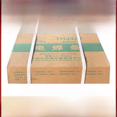 天津大桥焊条J422焊条普通THJ422焊条2.5碳钢焊条3.2大桥牌电焊条