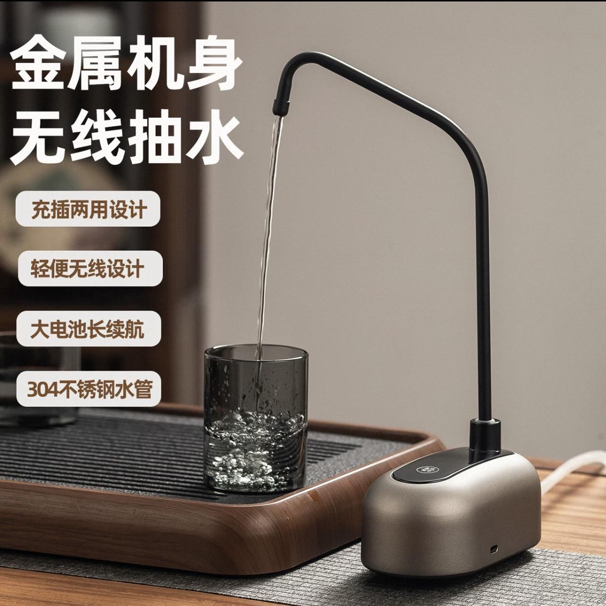 新款桌面抽水器桶装水取水器智能家用饮水机上水器全自动出水器