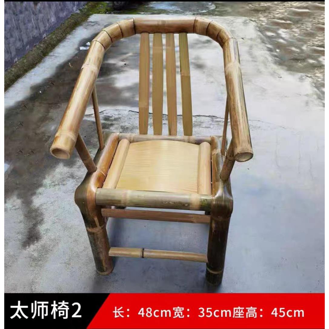竹椅子靠背椅手工竹编小椅子家用小竹凳竹子椅小凳子靠背椅