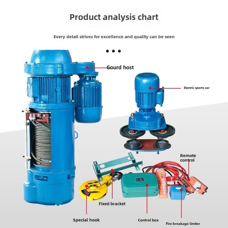 双速钢丝绳电动葫芦 MD型1T2T3T5T10T低净空电动葫芦冶金电动葫芦