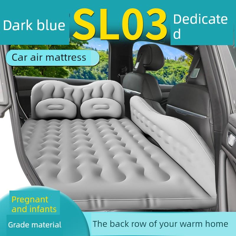 长安深蓝SL03车载充气床垫汽车后排睡垫气垫床睡觉神器后座改小床