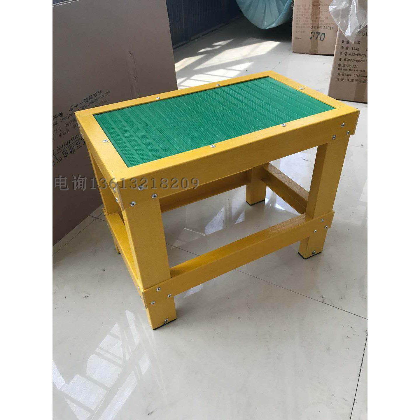 电力高压绝缘凳40cm30cm50cm环氧树脂绝缘台操作凳踏步凳玻璃钢凳