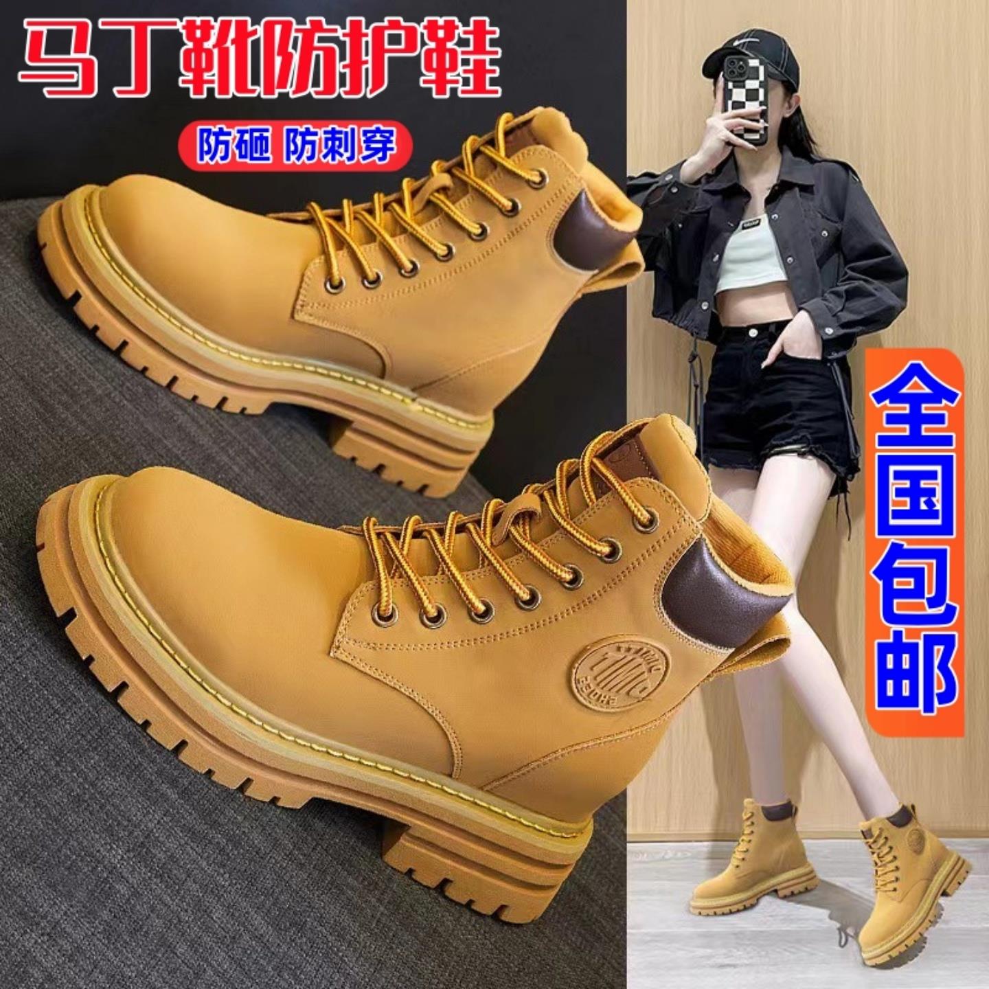 轻便劳保鞋女款防砸高筒安全鞋男防水钢包头工地靴子女士新型透气