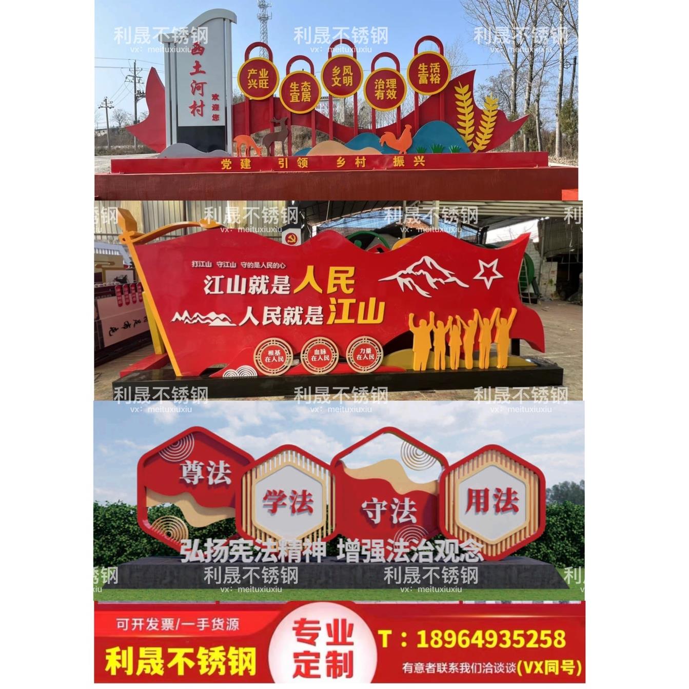 户外古玩村标牌标牌标牌标牌标牌标牌标牌标牌标牌标牌标牌精神堡