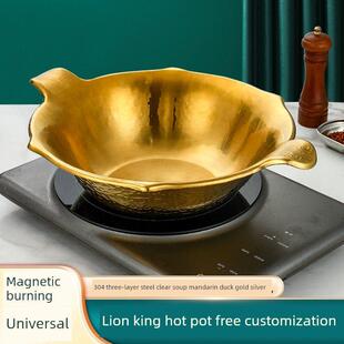 商用狮王火锅盆鸳鸯锅清汤火锅网红凑凑锅304不锈钢火锅电磁炉用