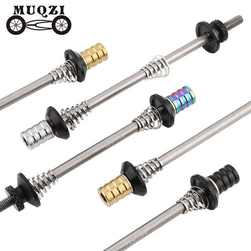 MUQZI山地公路折叠自行车快拆杆轮组花鼓钛轴芯超轻钛合金快拆杆
